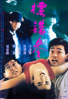 《潜龙》演员表介绍图片