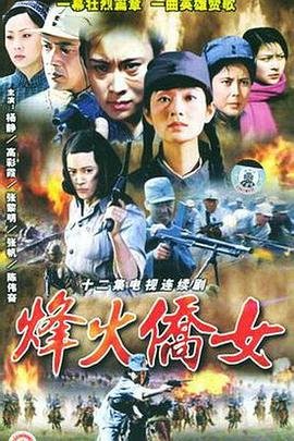 咖啡遇上香草看全集免费观看