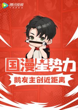 守草人