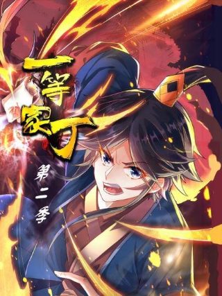 《狱卒》电影免费观看高清版下载视频大全
