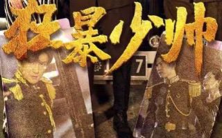 凶铃刺客在线免费观看