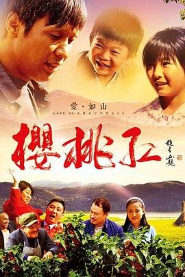 幸福来敲门 在线播放完整版