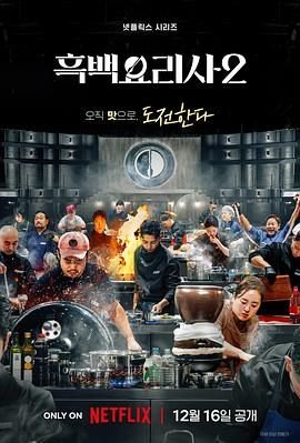 《爱情公寓》在线观看34集视频免费版下载百度云