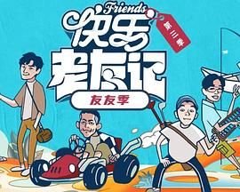 丑女无敌第三季电视剧