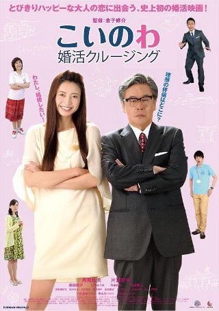 永生第57集播放免费观看