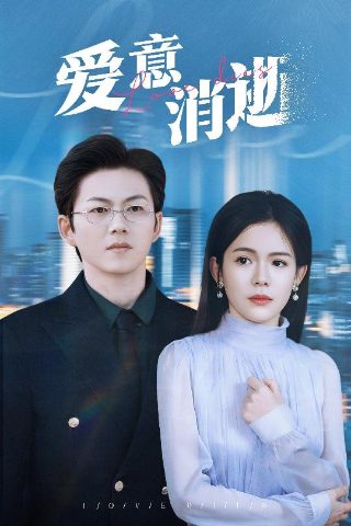 我们的爱百度
