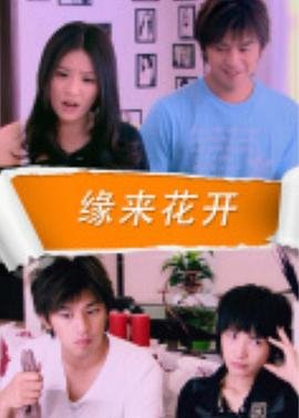 四季中国第二集在线观看免费
