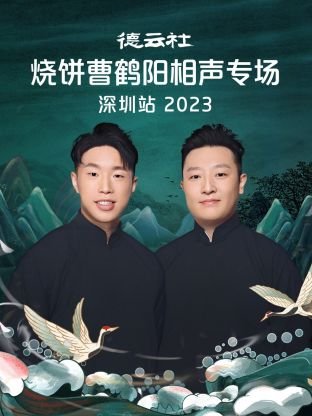 完美世界第254集完整版下载观看