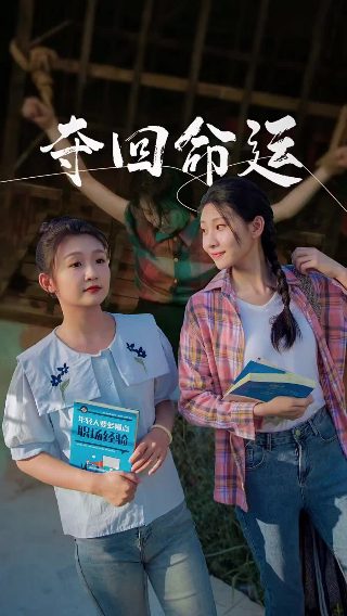 无言的结局林淑容是谁写的