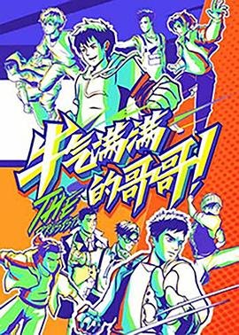 洛城一夜电影免费完整版