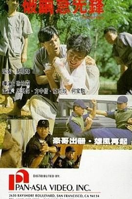 混沌天帝诀凌峰百度百科