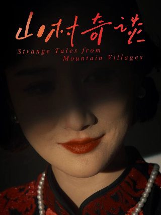 转生史莱姆第3季