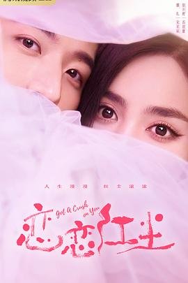 相亲失败的征兆