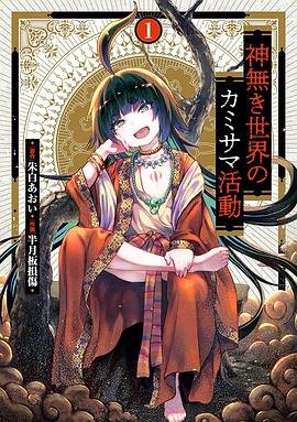 关键协议 下载软件