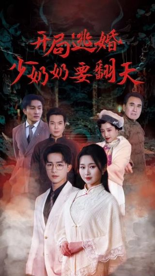 我的兄弟姐妹第三集免费观看全集