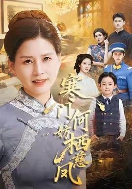 《咒怨2》电影解说视频全集下载观看