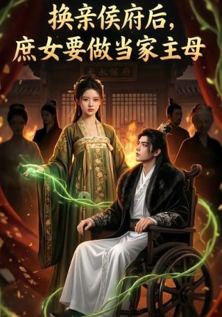 《都是兄弟》叫爸爸是什么歌曲