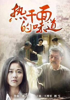 月亮咒语全集免费观看视频