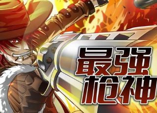 电影《浮云》在线观看全集国语版