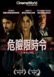 《恐龙王》在线观看中文版全集视频下载