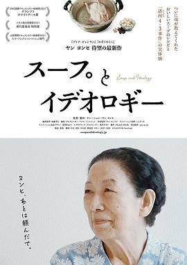 女杀油地狱演员表名单