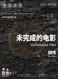 漩涡游戏 电影