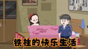 电影《转型团伙》在线观看国语版高清