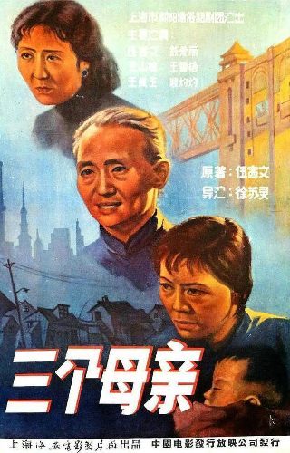 李波妮