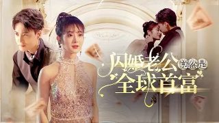 闯关东第39集播放在线观看