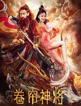 《姐妹病毒》电影动漫在线看全集高清