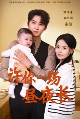 堕落花电视剧免费观看高清