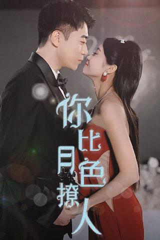 喜剧猛男 豆瓣评分