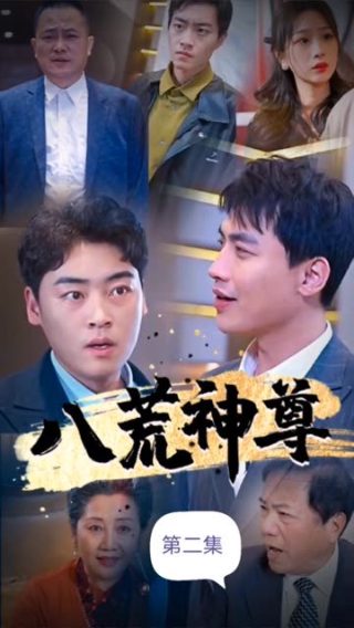 今生有你第11集剧情介绍大结局免费观看视频
