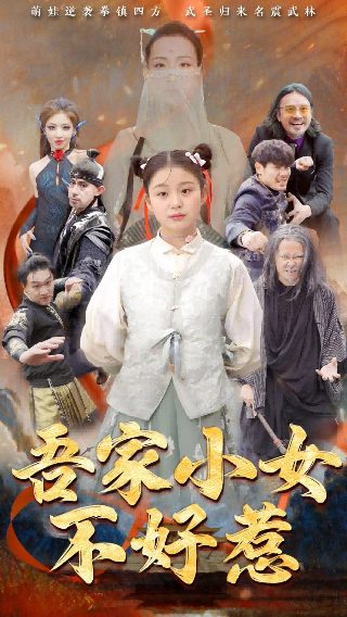 特种部队迅雷下载 1080p 下载