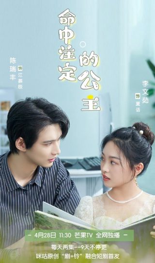 纯真年代全集免费观看在线