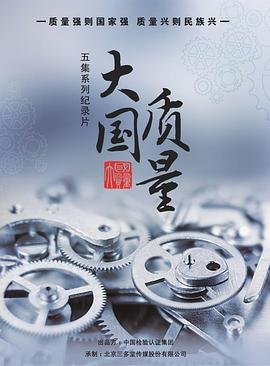 《年轮》书籍第三章读后感500字左右作文怎么写