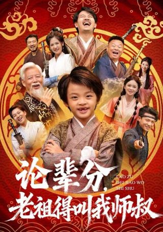香火电视剧第40季免费观看全集