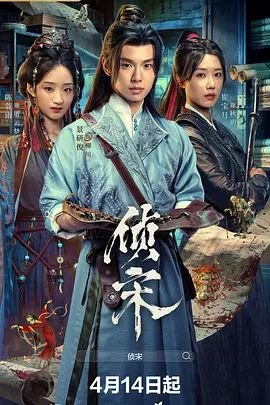 天骄电视剧图片高清
