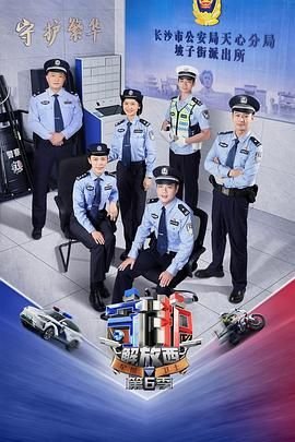 蝙蝠侠煤气灯下的哥谭电影