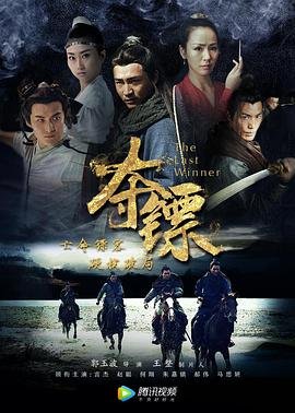 韩剧《我的女友2》完整版免费观看高清播放中文