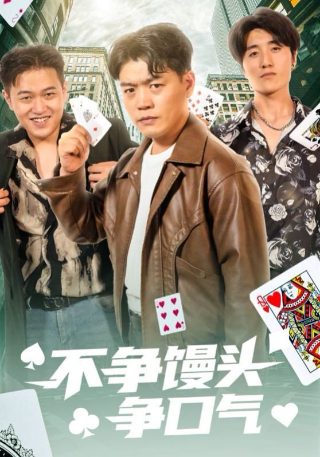 影帝的公主电视剧全集播放免费观看下载