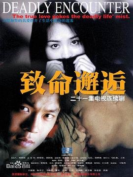 较量1电影2013