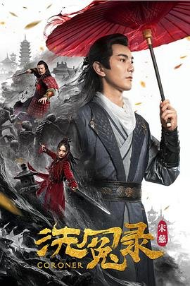《人间失格》完整版电影百度云资源
