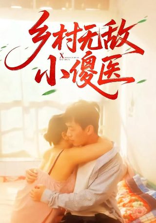 使命必达是哪个公司的口号