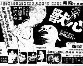 儿女传奇宅门劫
