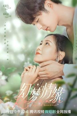 神医嫡女 第三季百度云下载