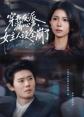 《战狼3》什么时候上映的电影啊英文翻译