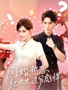 欢乐颂剧情介绍第三季免费观看全集高清
