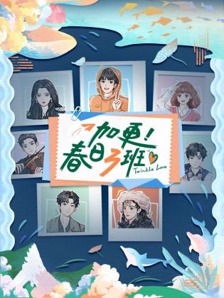 胡慧中电影大全在线观看