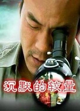 荒野求生免费观看完整版
